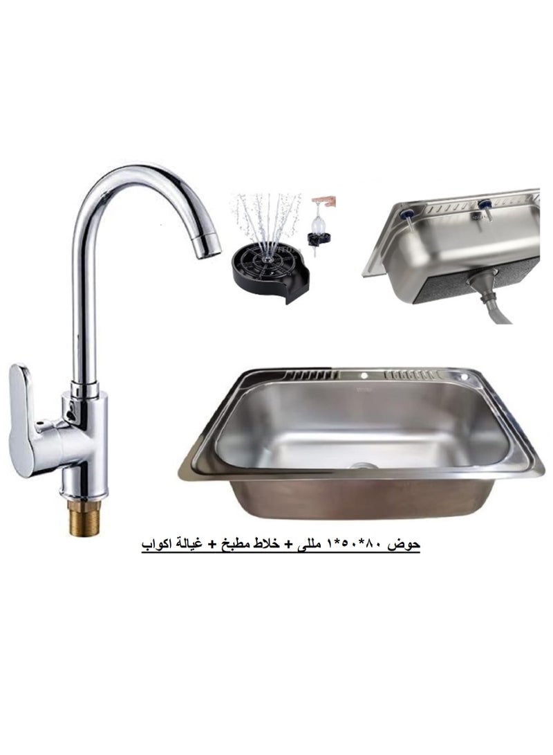 Shams smart Stainless Steel Kitchen Sink - Image 3